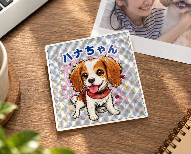 ハナちゃんのシール