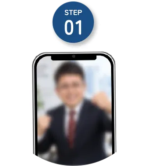 ご注文