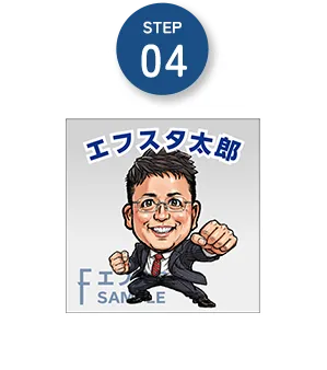イラスト完成版