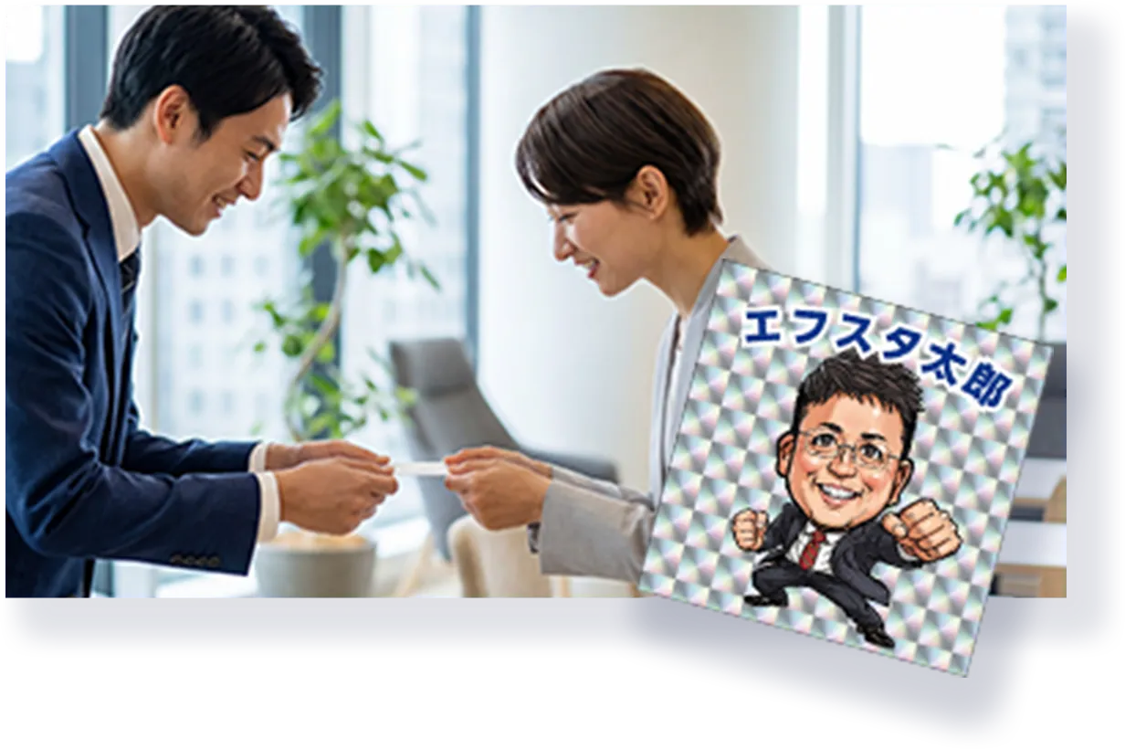 ビジネスにも