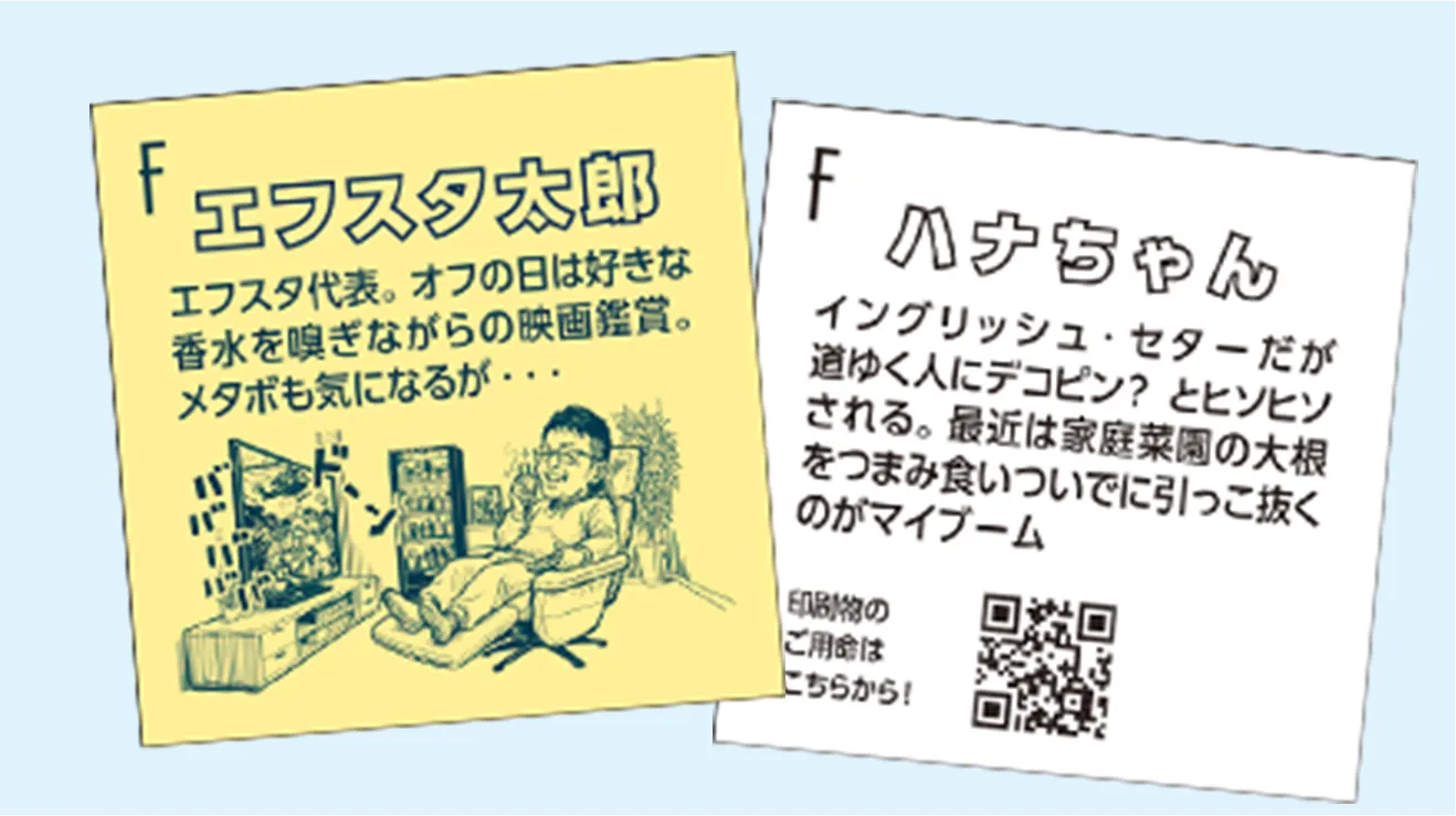 オリジナル台紙の例